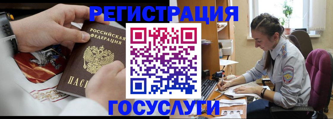 временная регистрация гарантия в Можге