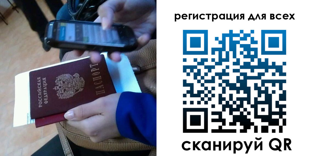 временная регистрация собственник в Можге