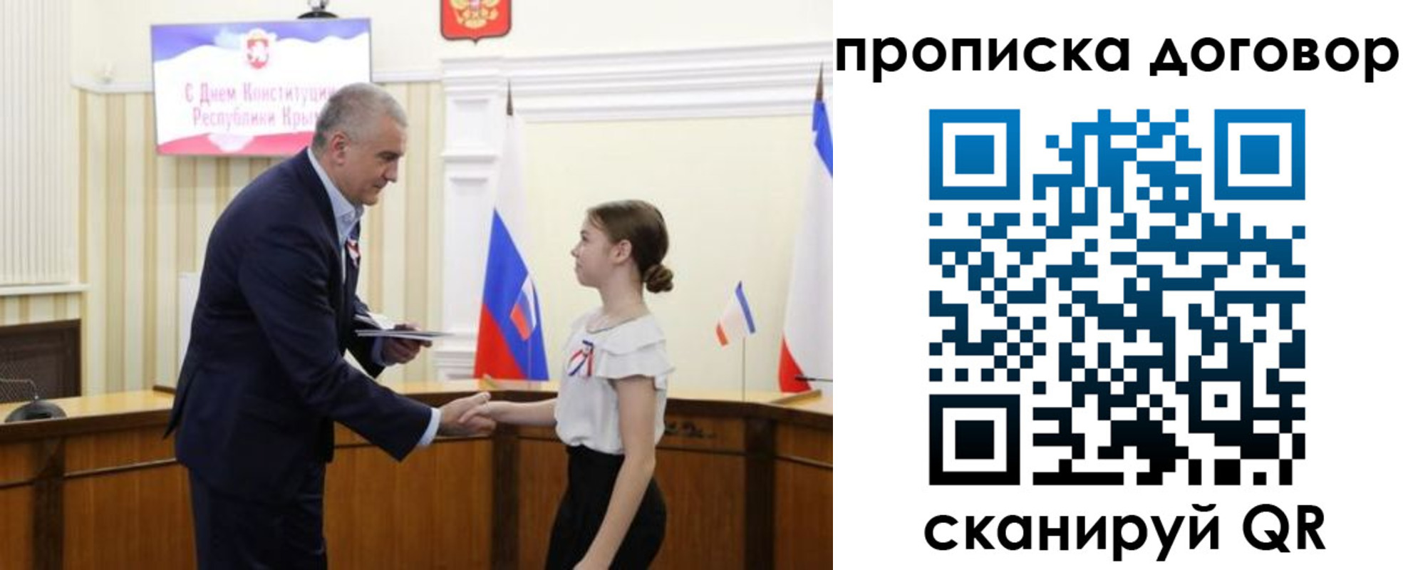 регистрация для дет. сада в Можге