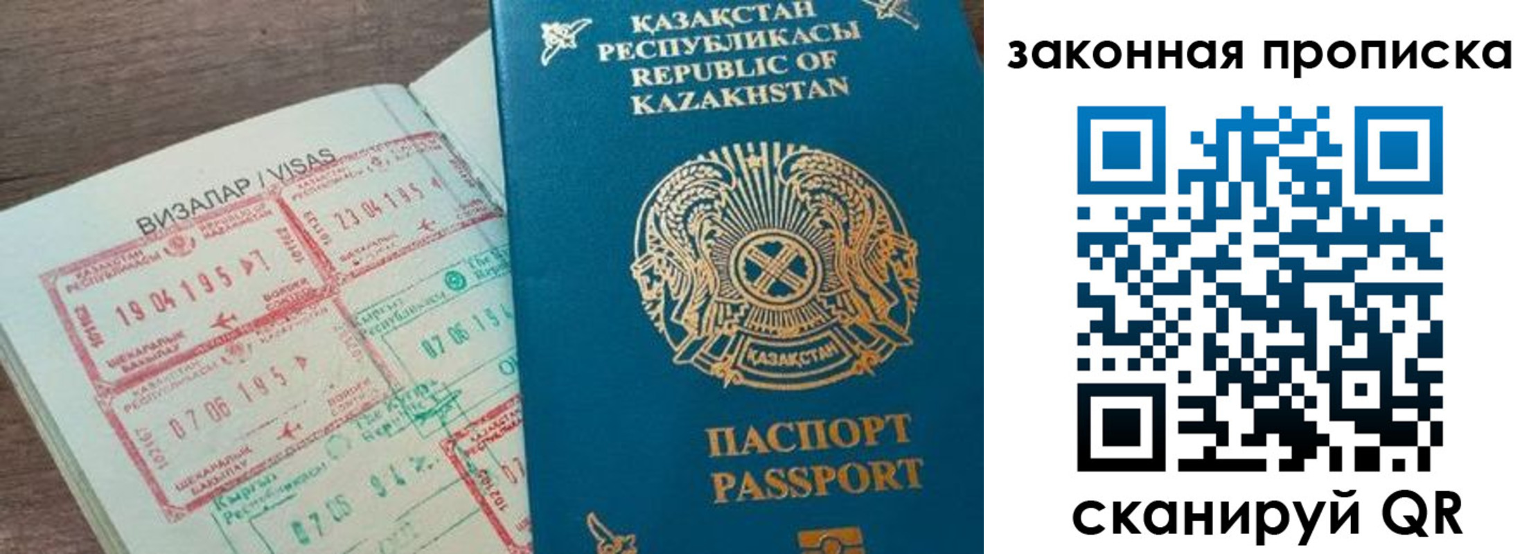 регистрация для школы в Можге