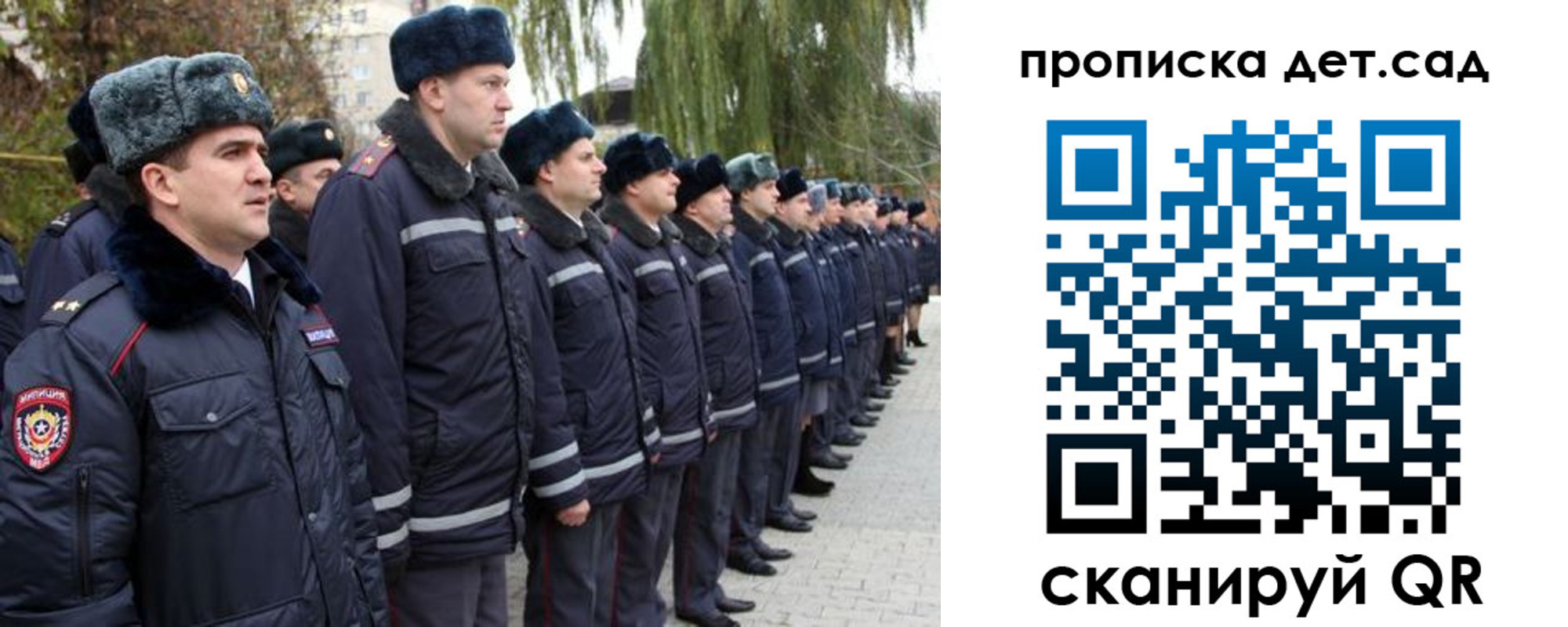 временная регистрация 2025 в Можге