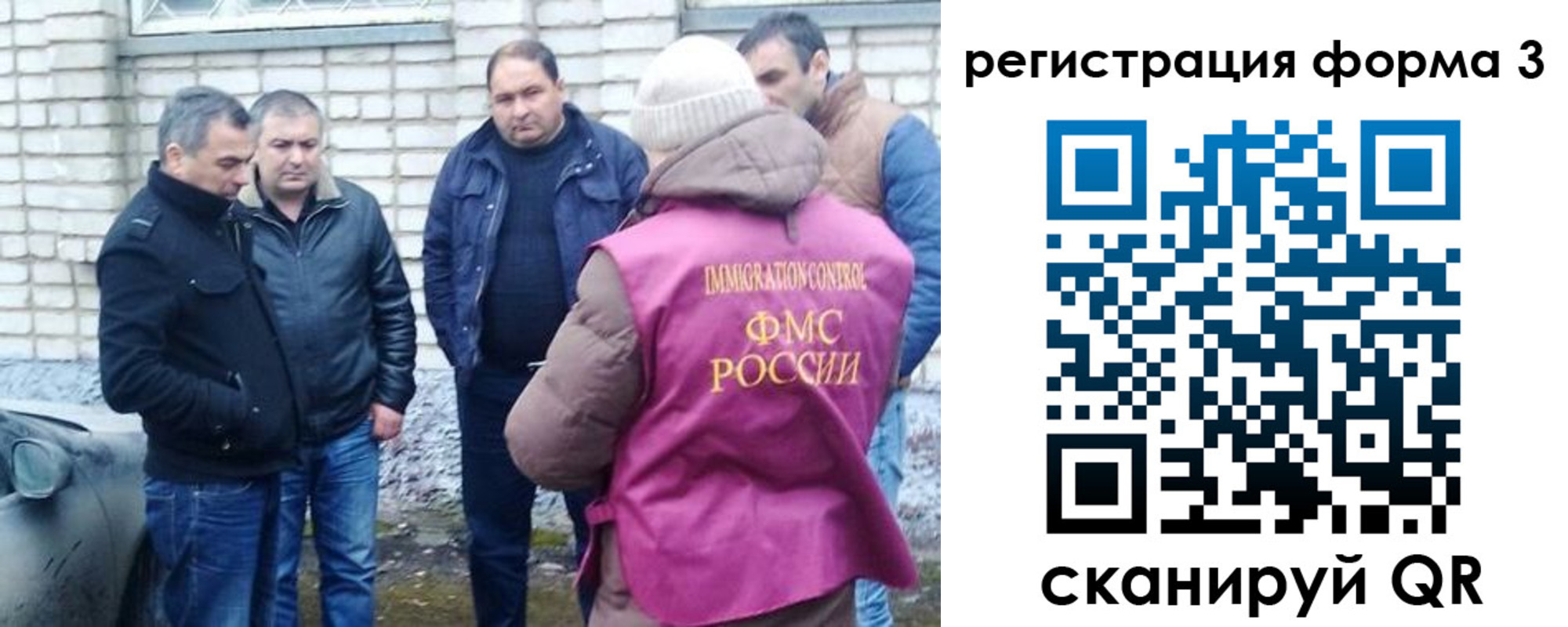 прописка ребенка в Можге