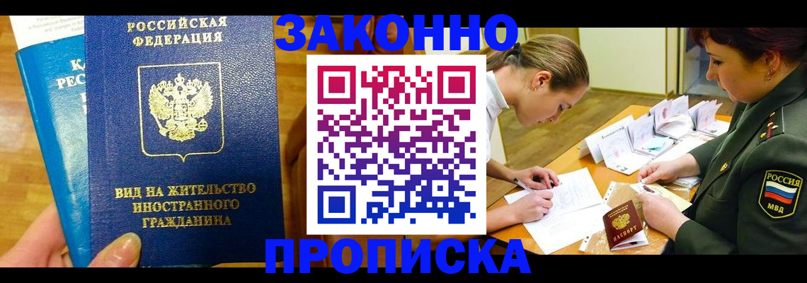 регистрация для дет. сада в Можге
