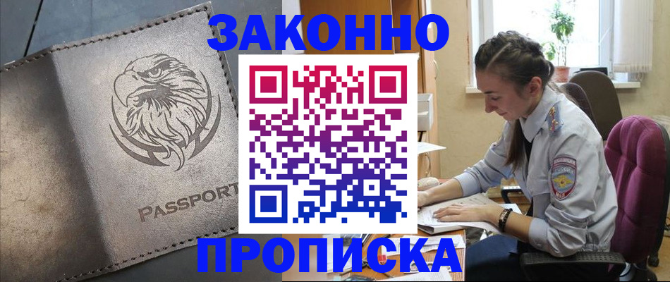 регистрация для дет. сада в Можге