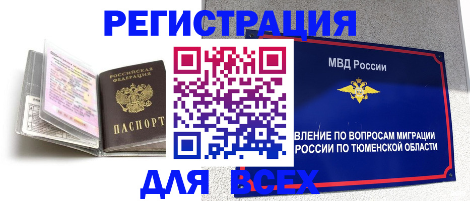 найти адрес прописки в Можге